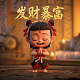 钢化玻璃上的3c标志怎么弄上去的